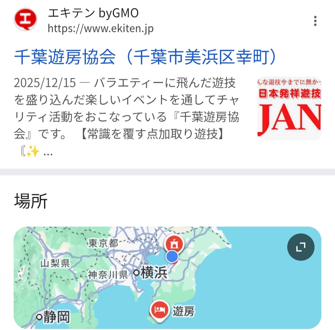 Screenshot_2026-02-21-07-25-45-420_com.google.android.googlequicksearchbox