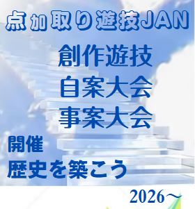 キャプチャ.JPGka