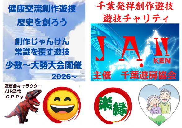 キャプチャ.JPGyuu