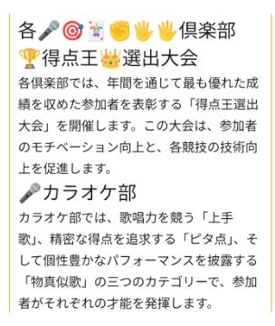 キャプチャ.JPGカラー