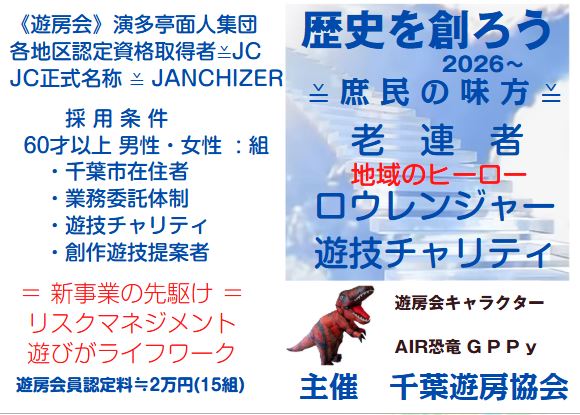 キャプチャ.JPGｆろゆ